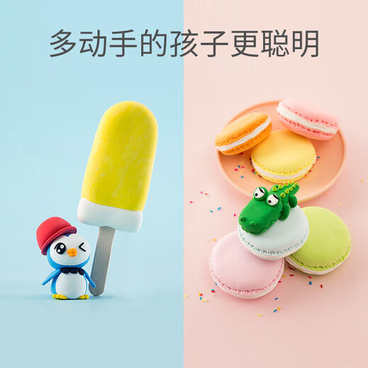 
Coloyou ultra light clay tool pressing clay board children's non-toxic and safe color clay pressing mold clay production professional mold