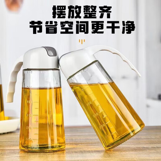 Tillerson automatic opening and closing glass oil bottle leak-proof kitchen household oil bottle oil tank sesame oil soy sauce bottle 1 pack 630ml