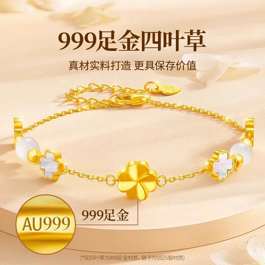 The authentic 999 foot golden four-leaf clover bracelet for women with light luxury gifts for their wife’s birthday gifts for girls Valentine’s Day [Seven warehouses shipment] The full gold four-leaf clover bracelet for women