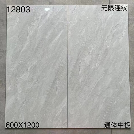 Ji Litian Custom Grey Whole-Board Board Connected Ceramic Tile 600x1200 Baño de cocina Sala de estar Dren Jazz Fondos blancos 12801 6001200