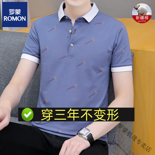 ROMON men's short-sleeved T-shirt men's bead floor cotton lapel half-sleeved POLO shirt collar men's T-shirt base shirt top clothes T-shirt Father's Day gift TB-QY679 black 2XL [Suggestion 145-160Jin [Jin equals 0.5 kg]]