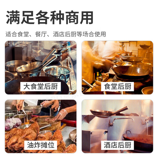 JOBO commercial stainless steel filter colander oil grid 28.5cm wooden handle 30 mesh slag filter mesh sieve spoon foaming spoon