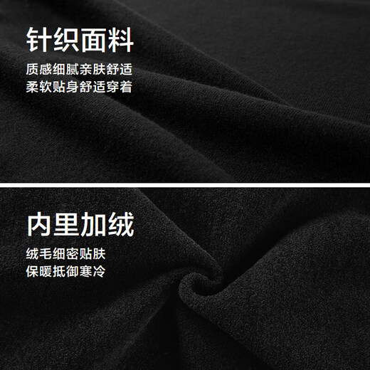 Heilan House plus velvet light business fashion series long-sleeved sweater men's round neck sweater men winter HNZAW4W040A