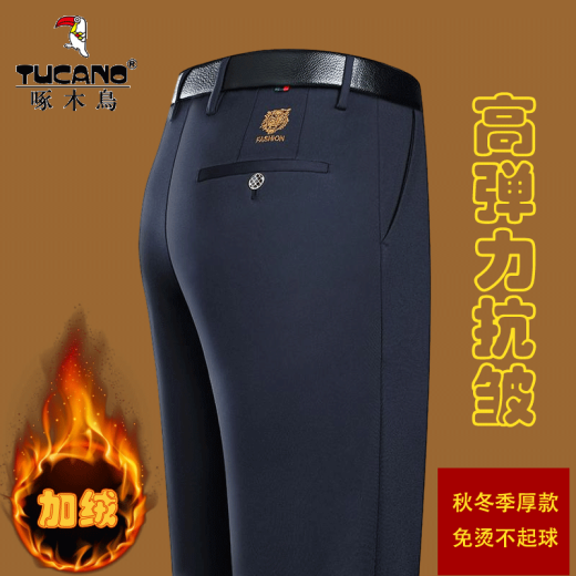 
Woodpecker (TUCANO) casual pants for men's spring and autumn straight loose pants for men's business comfortable elastic non-iron suit pants for men's clothing 686A black plus fleece 29 about 95-110Jin [Jin equals 0.5 kg] can be worn