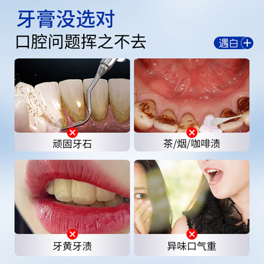 White toothpaste Hydroxyapatite Beautiful Whitening Repair Nhap Official Breathable Flagship Odor Flagship Odor Stone Yellow Smoke Stain Shop 1 pack [100g each can be used for 20 days]