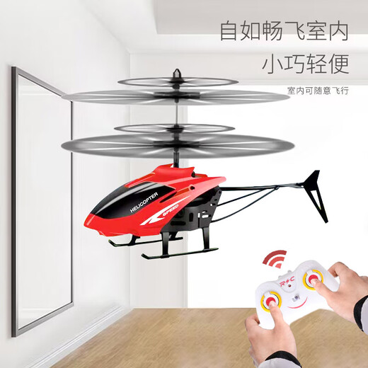 
Remote-controlled aircraft, helicopter sensing drone, drop-resistant smart aircraft, elementary school students, small children's toys flying, classic blue helicopter + handle dual-mode remote control