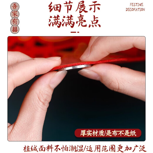 迪普尔喜字贴结婚用品婚房布置装饰窗户婚礼大门卧室房门门贴蝴蝶结囍字