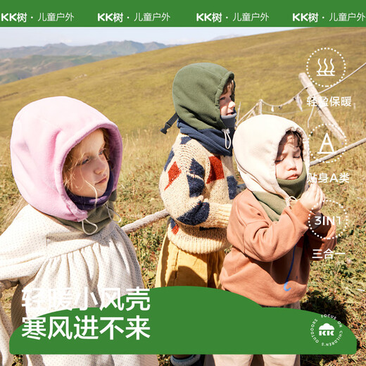 Kocotreekk tree children's hat autumn and winter warm and windproof girls and boys thickened simple pullover and scarf one-piece hat