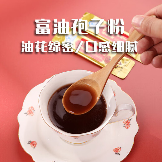 
Break wall-removing Ganoderma lucidum spore powder gift box health food traditional nourishing to enhance immunity Spore powder gift box 120g/box X4