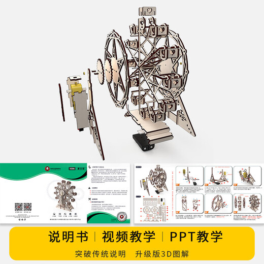 First Prize Science and Technology Small Production Children's Innovative Small Inventions Junior High School Physics DIY Material Science Small Handmade Works X14 Solar Remote Control Car 2 Batteries