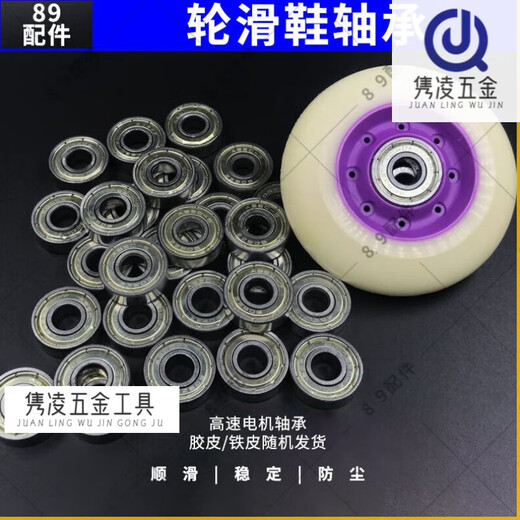 
OLOEY electric tool motor rotor bearing Angle grinder Cutting machine Electric hammer Electric pick high-speed bearing accessories 698 high-speed bearing 8*19*6