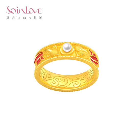 Soinlove Honigpulver Gold zehn Meilen rotes Make -up -Fische spielen Pearl Koi Golden Pearl Ring Frauengeburtstagsgeschenk Fische spielen Pearl Koi Ring VR1289 Nr. 10