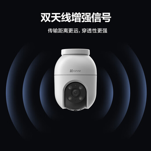 萤石 C8C 500万摄像头 无线WiFi 室外双云台360° 防水防尘监控 手机远程 人形检测 全彩夜视