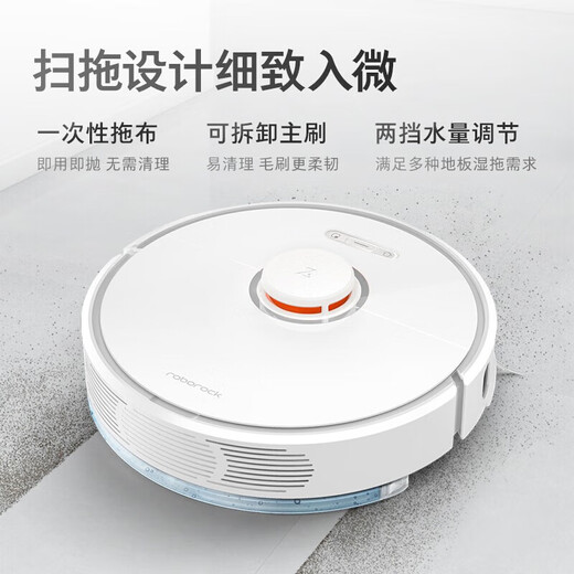 Stone (Roborock) Intelligent selbstverpackt Roboter, Wisch- und Waschmaschine, Haushaltsweitermaschinenmaschine, Staubsauger, drahtloser intelligenter selbstverpackter Original-Original-Gebrauchsgebrauch und über T6 [Sweep- und Wischungsroboter] 8 Neue