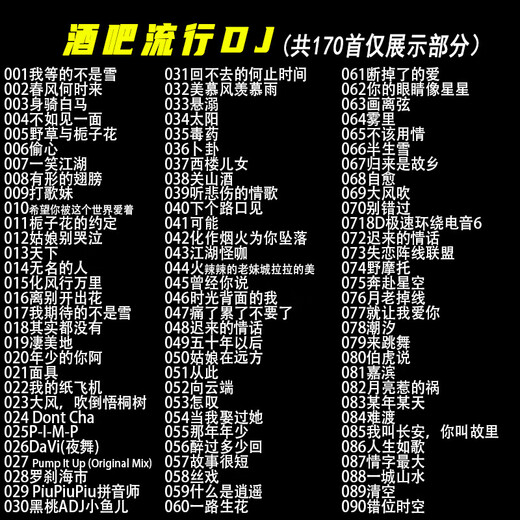 2025 car genuine cd disc Douyin latest dj popular new song disc classic old songs lossless music disc