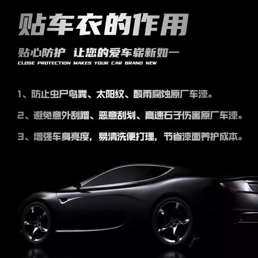 Warnes applicable invisible car film for Audi A6L A4L A5 A8L Q5L Q7 Q8 TPU paint protection film TPU material 8.5MIL brightening version Ten-year warranty