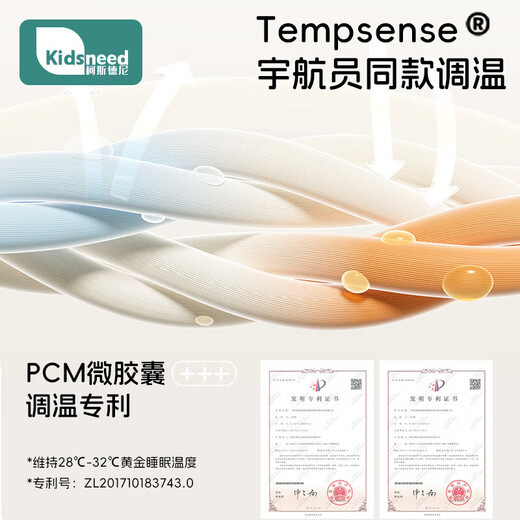 Kidsneed baby sleeping bag autumn and winter pure cotton constant temperature double layer baby sleeping bag infant pajamas children anti-kicking quilt leg wrap M size