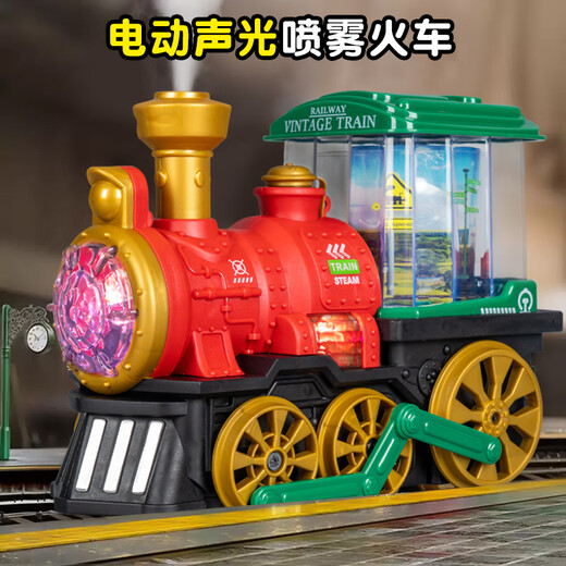Chisen Children's Electric Spray Dampf Train Toy Universal Lokomotive Model Jungen San Stoßfänger Auto 1-3 Elektrische Universal Spray Train-Red QB-34 Batterieausgabe + 3 Abschnitte 5 + Schraubendreher