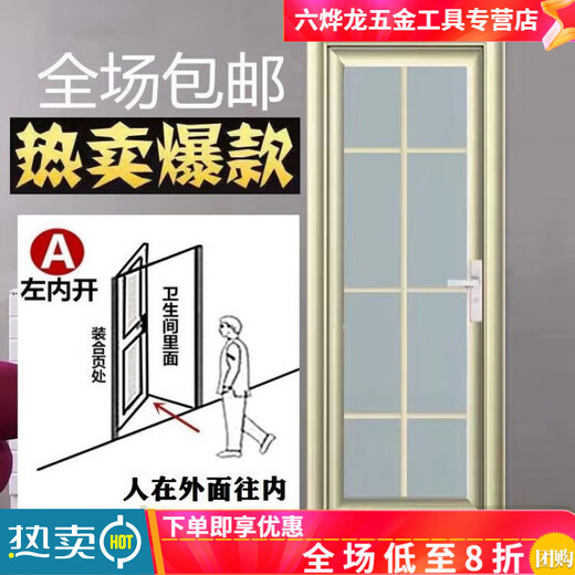 Qinkai outer single edge titanium magnesium aluminum alloy toilet and bathroom double tempered glass door toilet kitchen bathroom flat door champagne color A left inner opening + door handle outside height 1.96x width 0.67