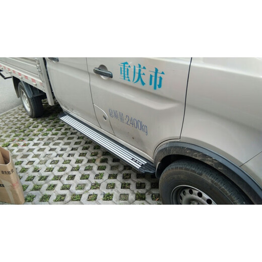 Changan Yuewang series side pedals, Yuewang X1, X3