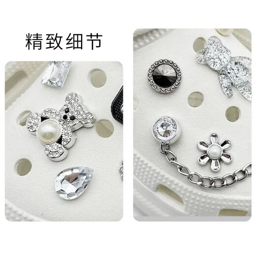 坤随 洞洞鞋配饰鞋花鞋扣小熊链条DIY装饰扣可拆卸镶钻仿珍珠可爱轻奢 钻石小熊鞋扣【甜酷13件套】