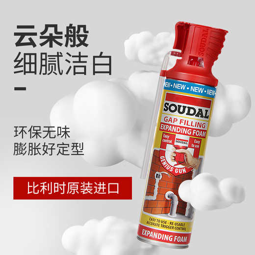 速的奥精灵进口门窗发泡胶填缝剂聚氨酯泡沫胶膨胀填充隔音保温填充堵洞