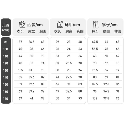 萝卜呗呗（LUOBOBEIBEI）儿童西装男童纯色西服花童中小童礼服套装 黑色五件套 140