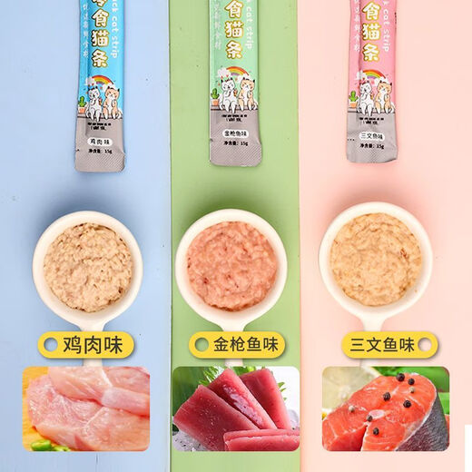 Golden Pet Cat Strips Cat Snacks Supplies Cat Wet Food Cat Snacks Kittens Adult Cat Snacks Liquid Wonderful Fresh Meat Strips Fresh Package Pet Gift Pack Five Boxes Mixed Flavor 15gx100