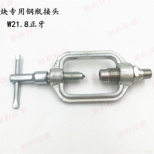 Adaptateur de cylindre personnalisé XMSJ W21.8 CGA180 SORTIE 1/4 FIGHT EXTÉRIE
