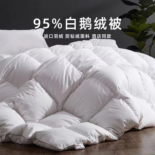 高档家纺床品白鹅绒羽绒被芯冬季加厚保暖羽毛被子家用宿舍双人被 鹅绒被/黄色 180*220cm【4斤】