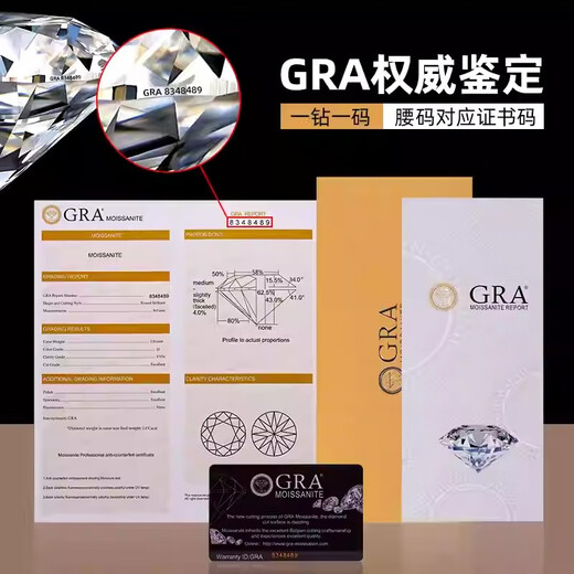 Ji Shizhe (GIEVSZHE) PT950 Platinum Platinum Necklace for Women 2025 New Love Clavicle Chain Chinese Valentine's Day Birthday Gift for Girlfriend Eleven Warehouse Straight Hair/Next Day Delivery Light Luxury Style - Set with Moissanite