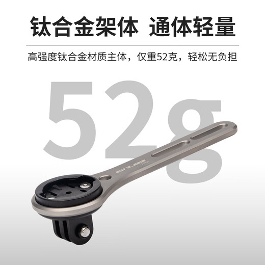 GUB computer holder titanium alloy road bicycle integrated handlebar sports camera base light extension seat Ti701