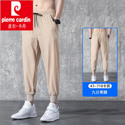 皮尔卡丹休闲裤裤男士夏季新款薄款青年直筒九分裤裤时尚潮流速干男士裤子 719束脚-黑色 L