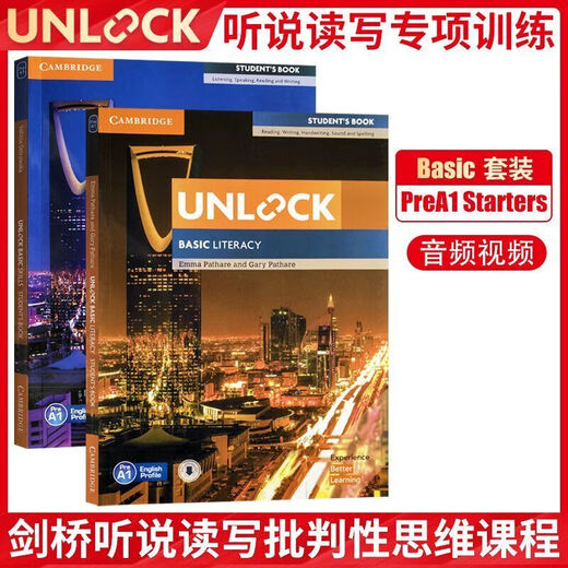 
Unlock textbook Cambridge Children's English Second Edition Level 1 Textbook 12345 Reading and Writing Preparatory Set Listening and Talking Level 2 Set Listening and Talking Reading and Talking