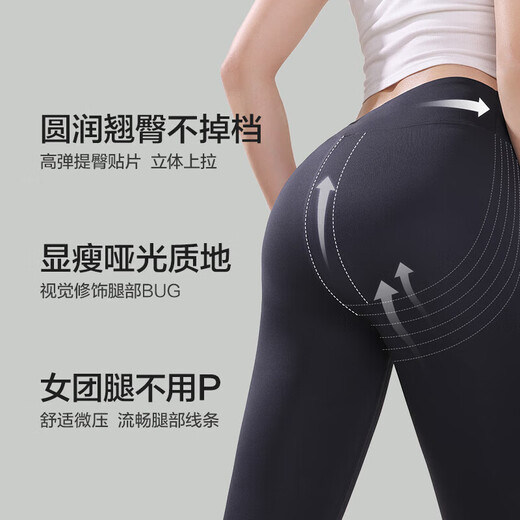 Aimu underwear women's outer leggings warm and stylish AM828981 black 165-170