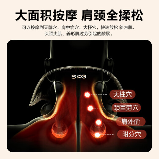 Skg cervical spine massager H5-2 noble Wang Yibo's same style shoulder, neck, waist and neck crystal diamond shawl hot compress massager birthday and New Year gift for parents, boyfriend and girlfriend