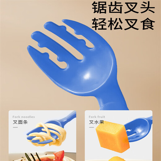 吉田久森宝宝学吃饭勺子训练勺一岁婴儿弯头辅食叉勺练习自主进食儿童餐具 淡蓝*感温叉勺+粉桃兔*筷子+盒*2