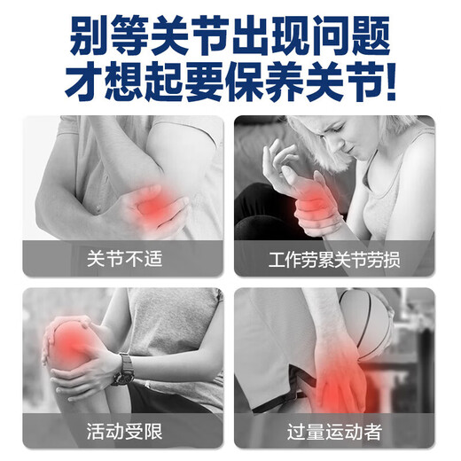 Yijie Move Free imported from the United States, Glucosamine Chondroitin Calcium Tablets, Weiguli Joint Nutritional Products for Middle-aged and Elderly People, Green Bottle, Relieves Joint Pain, 120 Tablets