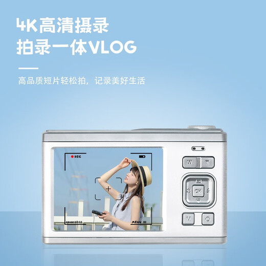 FETANA数码相机学生入门级ccd相机高清照相机vlog卡片机高像素可上传手机高中生校园相机拍照旅游专用 白色M12【前后双屏丨伸缩式镜头丨定时拍摄】 32G内存+读卡器套装
