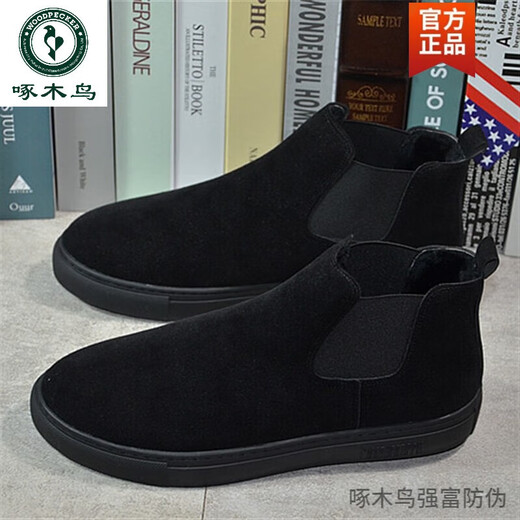 
Woodpecker spirit young men's shoes for men 2025 winter new board shoes with fur high top versatile casual shoes one-legged men's shoes 882 black (plus fleece) 39