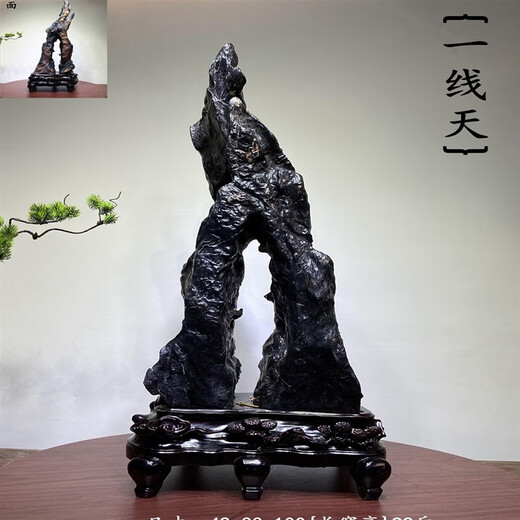 麟酷安徽灵璧石灵璧石摆件精品靠山天然原石太湖石奇石客厅中式石头装 荧光绿 698发财树 迎客松