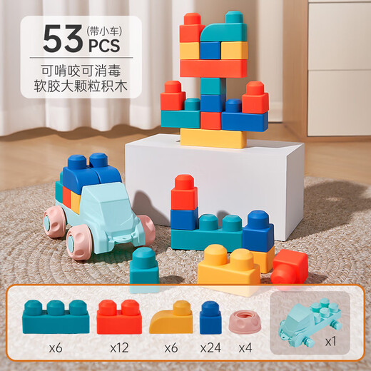 Leleyu Building Blocks Juguetes para niños de 3 a 6 años Las partículas grandes de pegamento suave pueden morder 53 piezas de regalo de cumpleaños para niños y niñas