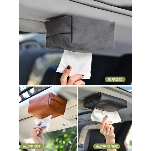 Runhua New Year's high-looking car roof tissue box magnetic car tissue box automatic ceiling car sunroof tissue box hanging car leather cherry red