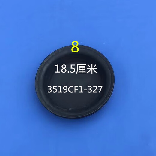 丽田货车挂车通用刹车分泵皮碗解放J6斯太尔/140/151/153前后气刹皮碗 140前3519C/15.5*3.5一个