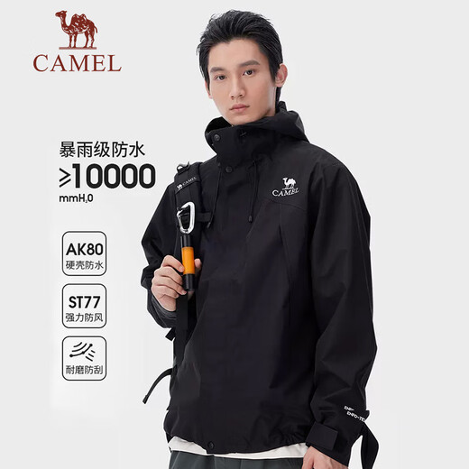 Camel (chameau) Veste extérieure AK80 Shell Hard Shell Veste étanche