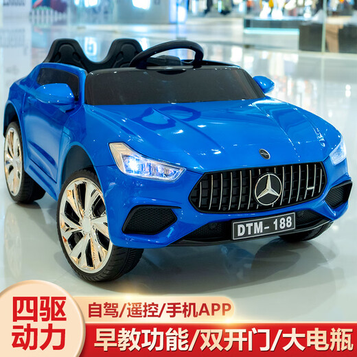 Keruizi children's electric car four-wheel remote control car can sit in and swing male and female baby toy stroller, dual-wheel drive, large electric, grilled black + Bluetooth + remote control / soft seat