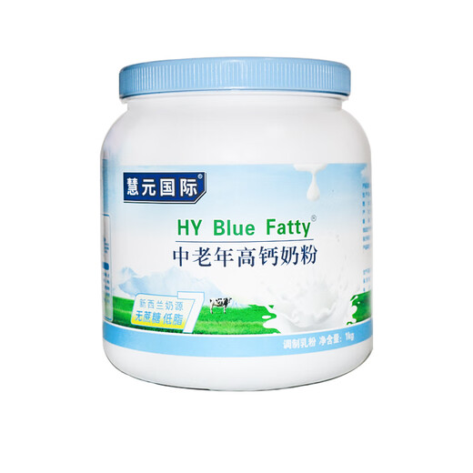Huiyuan International Blue Fatty Milk Source Skimmed Milk Powder Middle-aged and Elderly Calcium Supplementing Milk Powder Adult Nutrition Middle-aged and Elderly 1000g*2 Cans