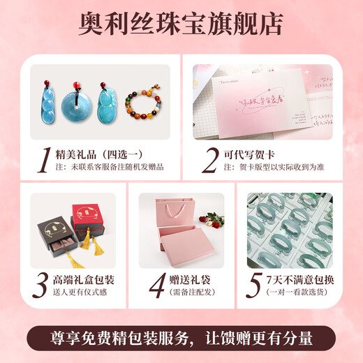 Oris Sake Warm Breeze Burmese ice-seed jade jade bracelet, genuine light luxury women's model for wife (processed) Sake Warm Breeze jade jade bracelet 56mm-57mm (free jade pendant + high-end gift box)