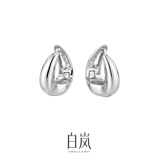 Bailan Horseshoe Earrings Women's S925 Silver Earrings Earrings Design Fashion Trend Elegant Temperament Birthday Gift for Wife