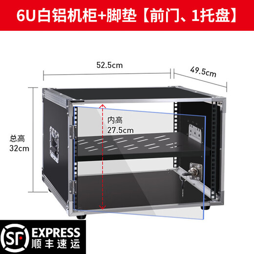 Aoyanlai 4U/6U/8U/10U amplifier cabinet KTV audio equipment simple chassis mixer shelf 6U white aluminum cabinet front door one pallet double iron pillars